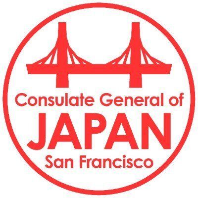 City authorizes funds to send Mayor to attend Rikunzentakata dinner